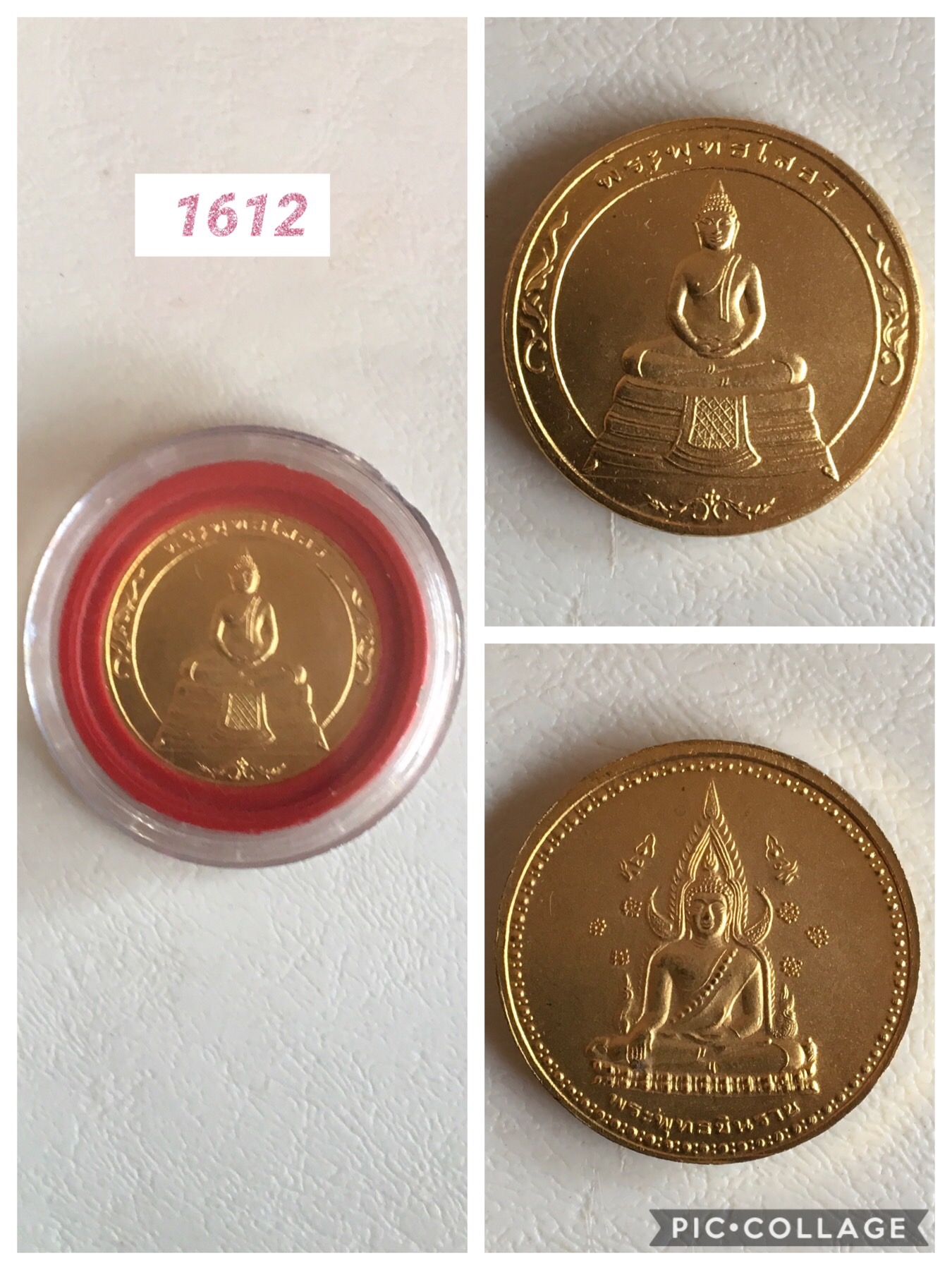 เหรียญกลม หลวงพ่อโสธร หลังพระพุทธชินราช