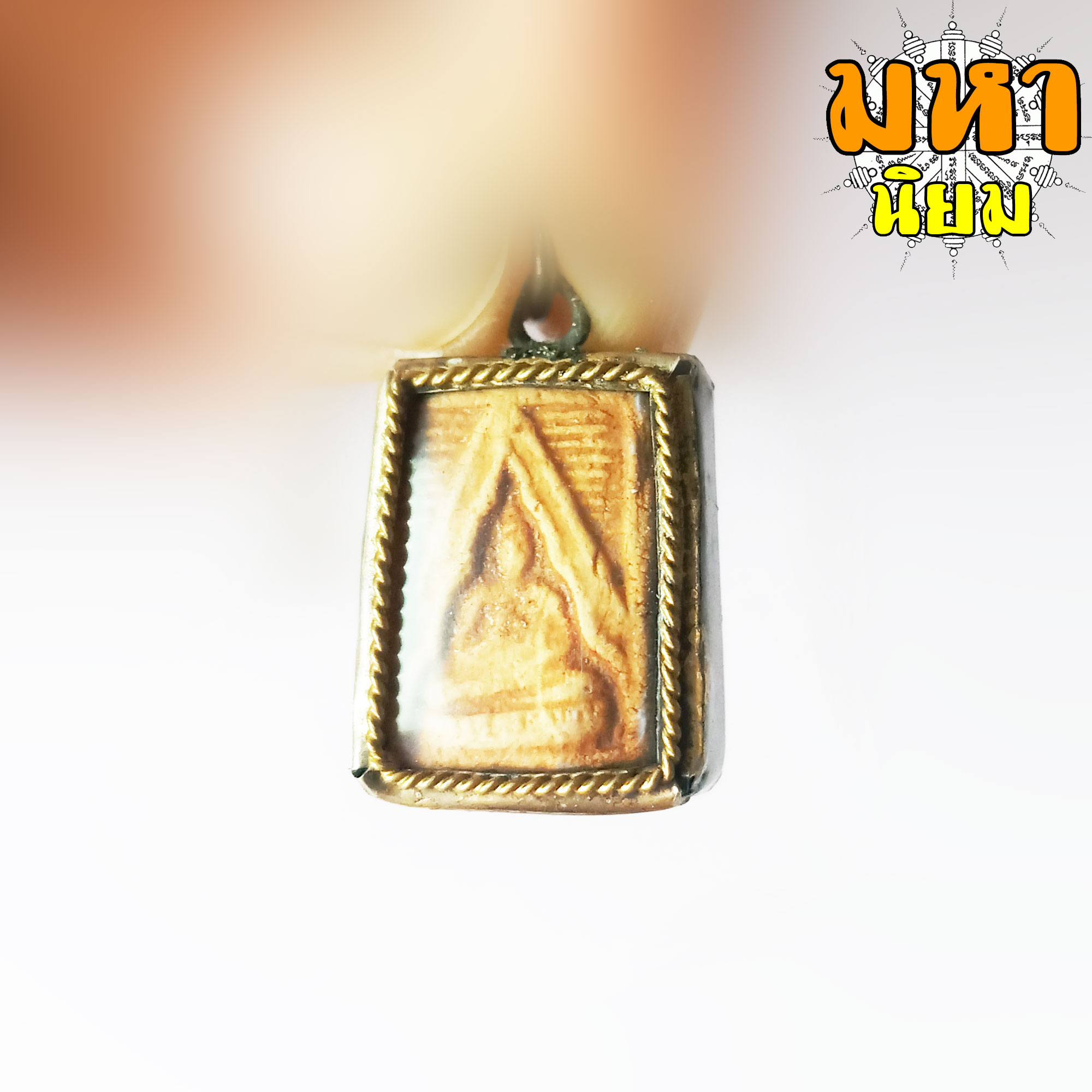 พระวัดปากน้ำ รุ่นแรก เลี่ยมกรอบอย่างดี ไม่ทราบที่มาแน่ชัด