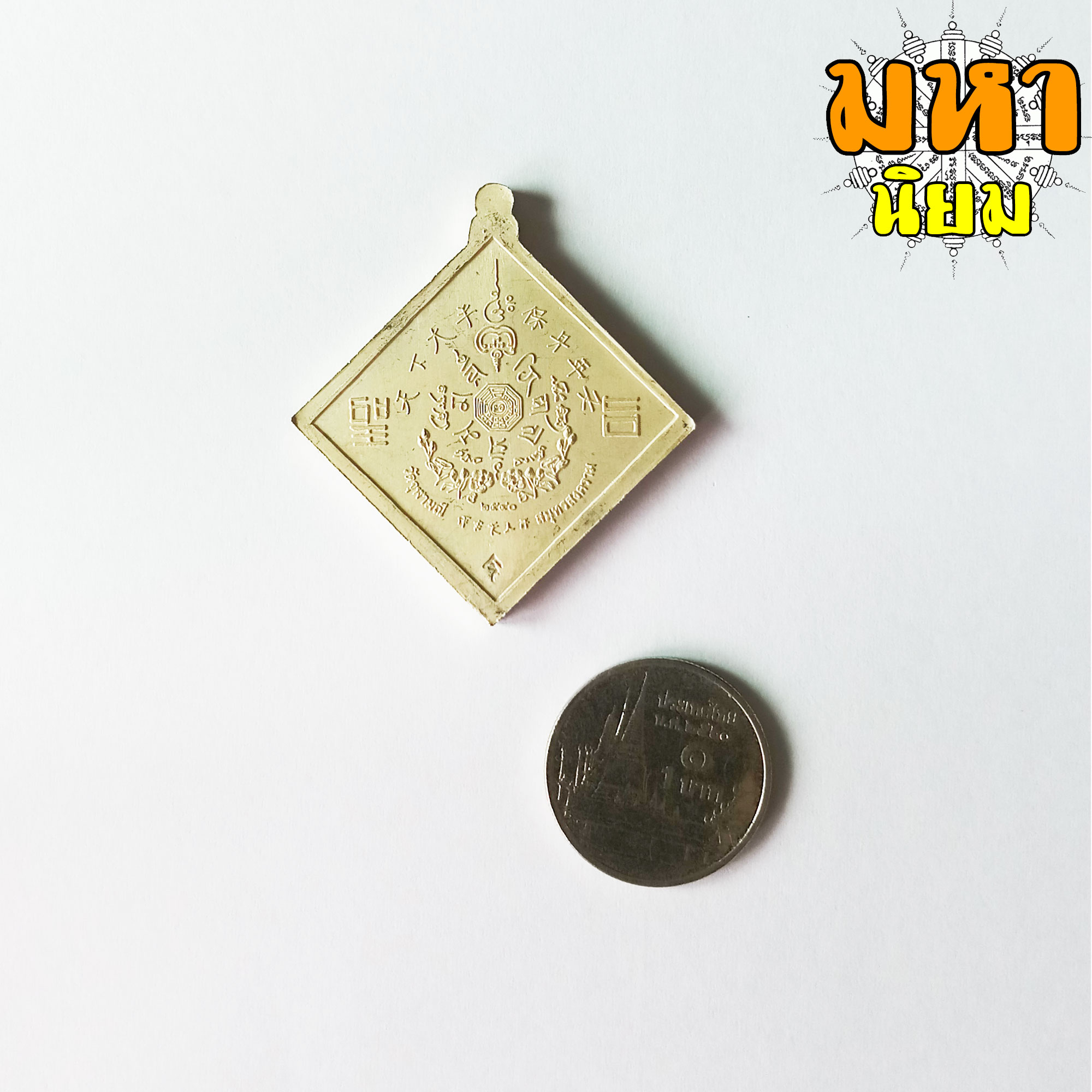 เหรียญเล้ง รวยๆ เฮงๆ พระอาจารย์อิฏฐ์ วัดจุฬามณี จ.สุมทรสงคราม เนื้อเงินลงยา พร้อมกล่องอย่างดี