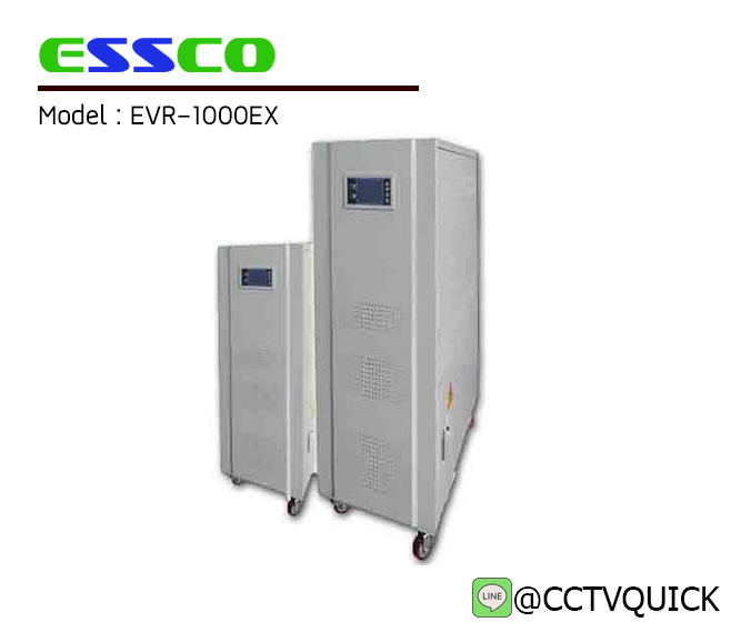 EVR-1000EX - เครื่องปรับแรงดันไฟฟ้า EVR-EX Series
