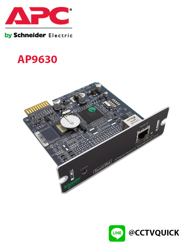 UPS Network Management Cards 2 รุ่น AP9630