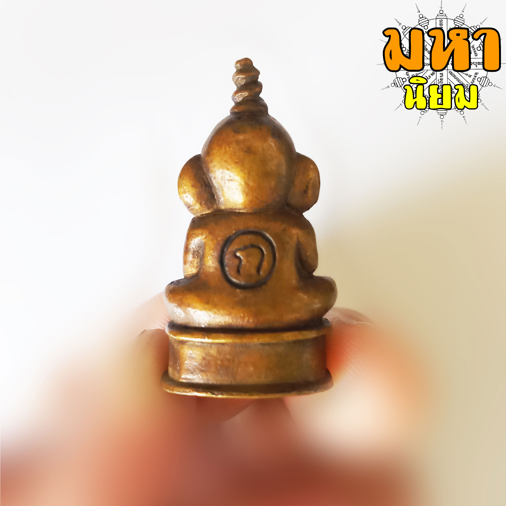 พ่องั่ง ตาแดง หลังตอกโค้ด ก ไม่ทราบที่มาแน่ชัด