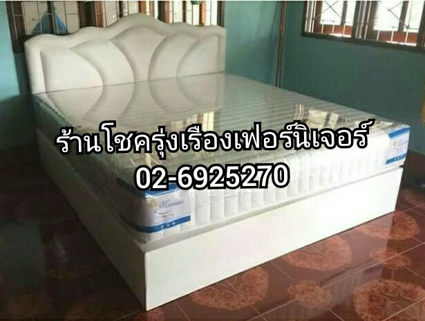 เตียงหัวเบาะ เตียงบล็อค