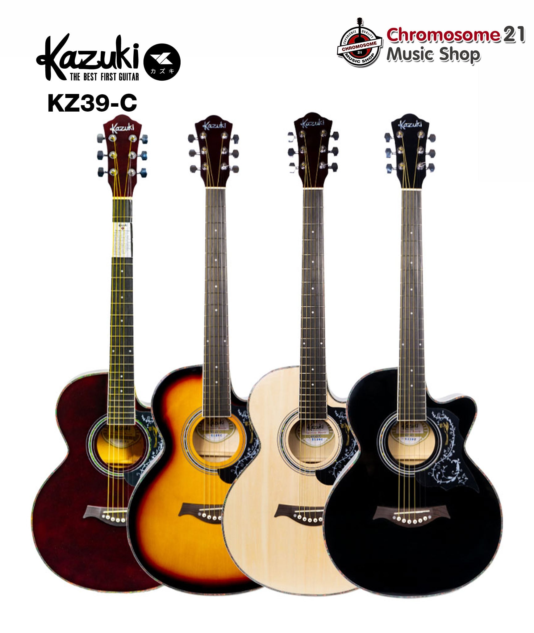 Kazuki KZ39C กีตาร์โปร่ง ไซส์39นิิ้ว สีเคลือบเงา มี4สีให้เลือก สีไม้,สีดำ,สีซันเบิร์ด,สีน้ำตาล