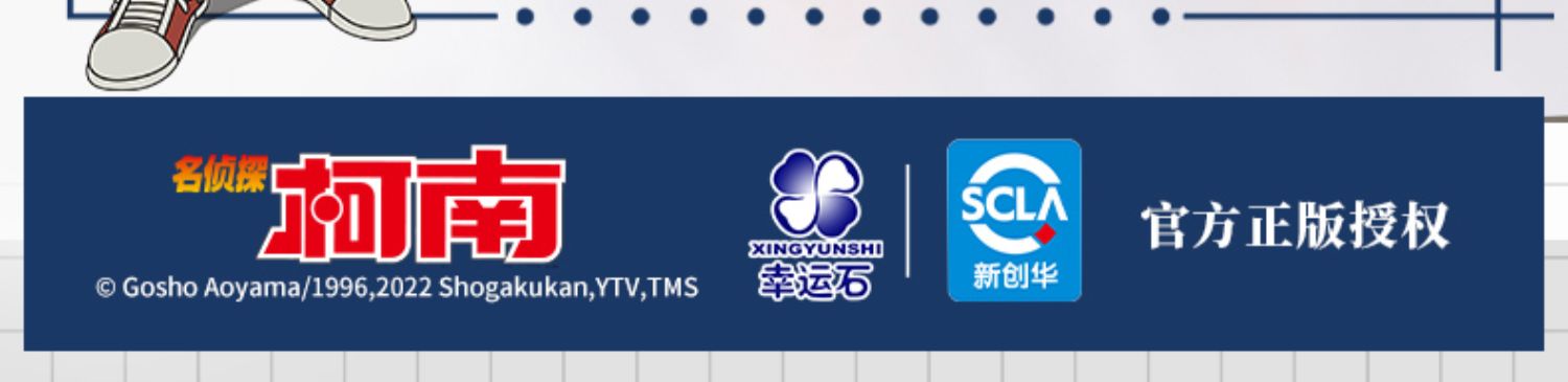 Pre - กระเป๋าสะพายลาย Conan ยอดนักสืบจิ๋วโคนัน กระเป๋าเป้สะพายหลัง (อฟช.จีน)