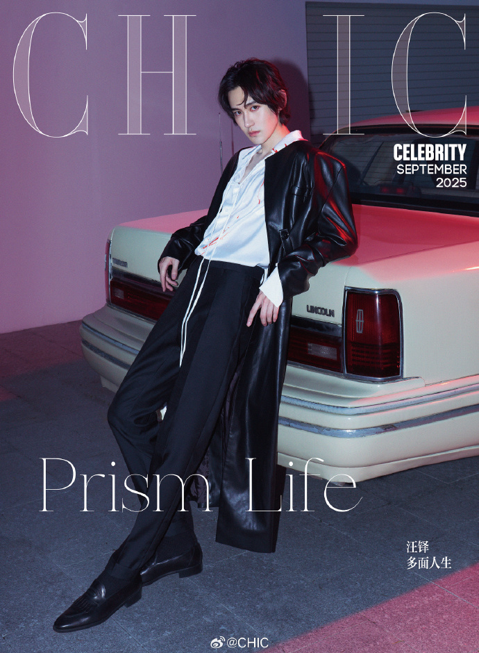 Pre - นิตยสาร CHIC วังตั๋ว wangduo 2025+การ์ด