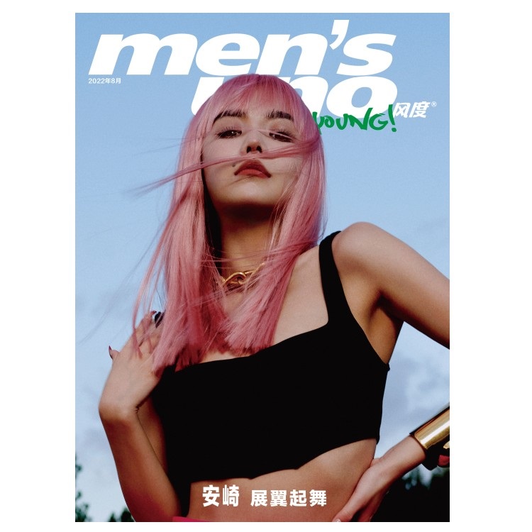 Pre - นิตยสาร men's uno Young อันฉี #Anqi 2022