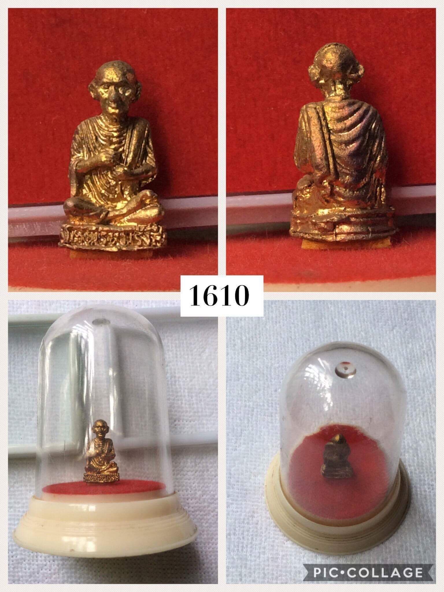 รูปเหมือนสมเด็จโต พรหมรังสี