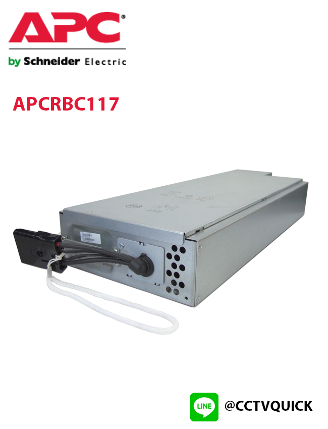 Replacement Battery Cartridges รุ่น APCRBC117