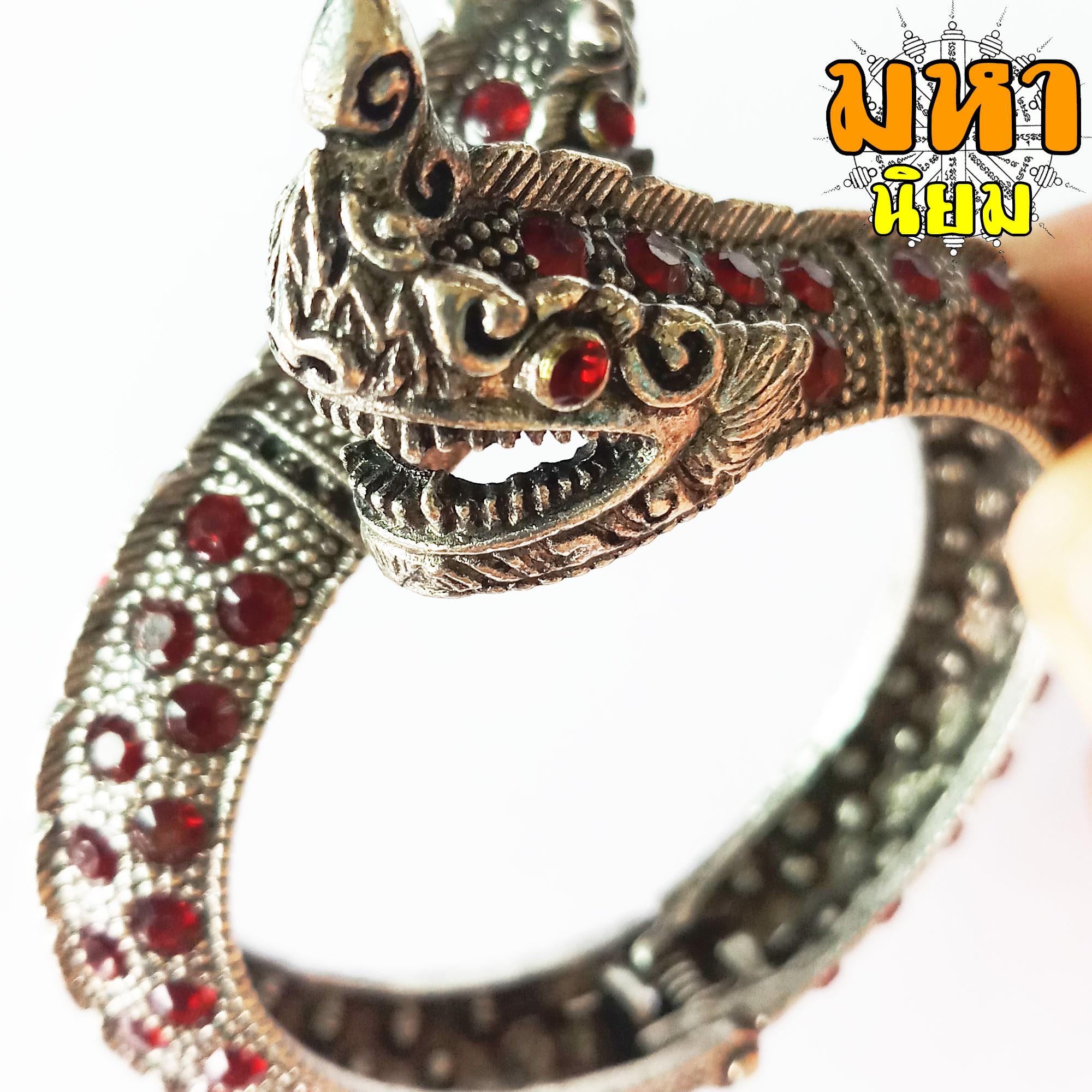 กำไล พญานาค ประดับพลอย สีแดงล้วน วัดป่าคำชะโนด จ.อุดรธานี