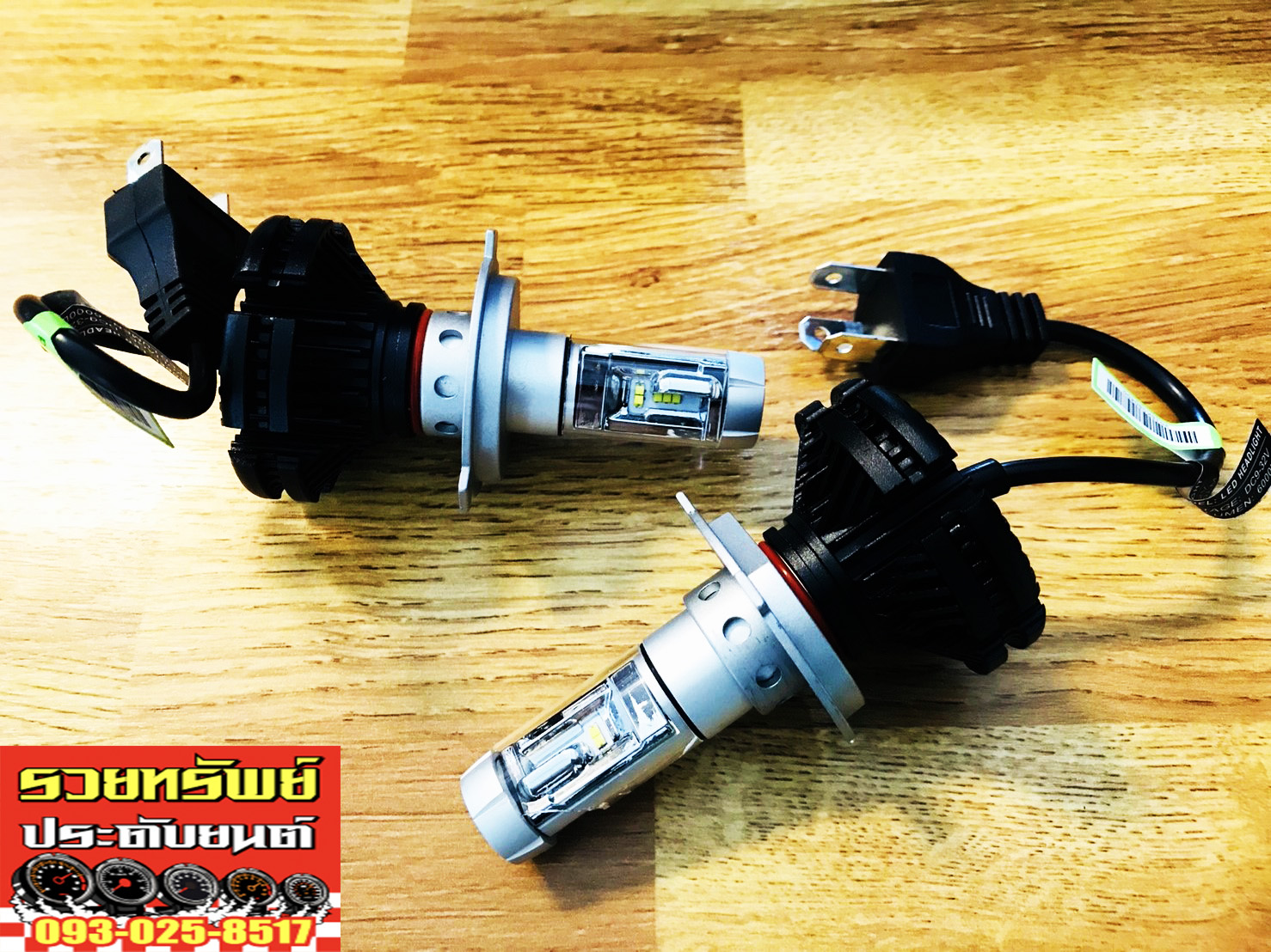 LED-002 ไฟLEDหน้ารถยนต์(ขั่วหลอดH4)ไฟสูง+ต่ำ ในหลอดเดียวกัน ราคา/คู่