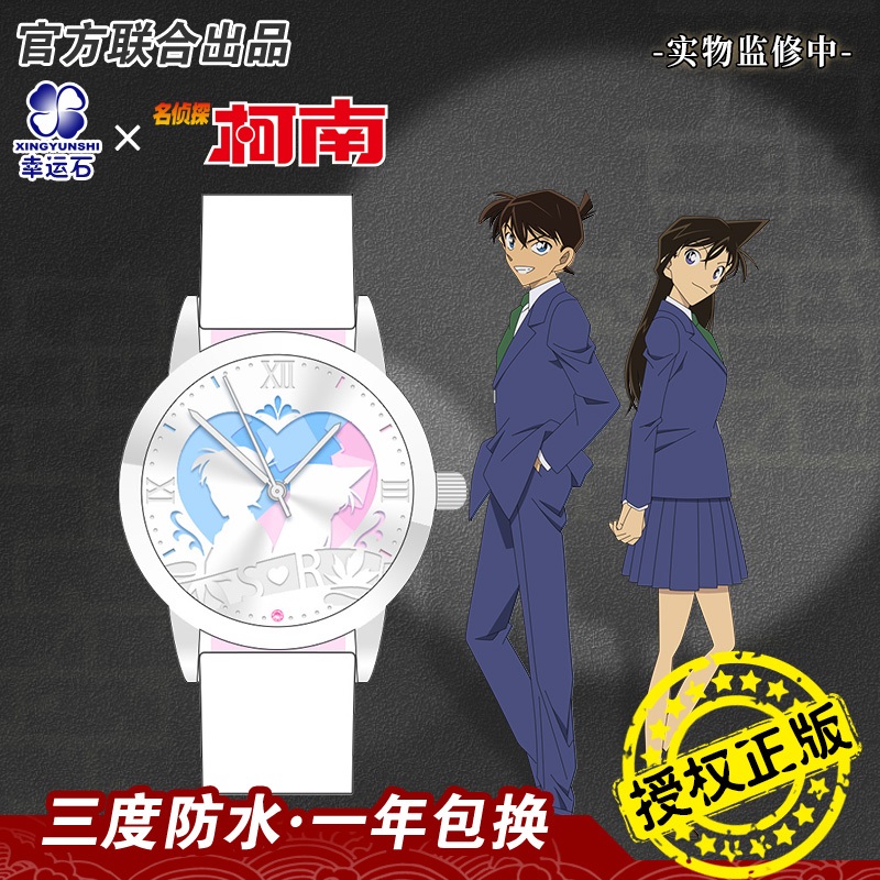 Pre - นาฬิกาข้อมือลาย Conan ยอดนักสืบจิ๋วโคนัน (อฟช.จีน)