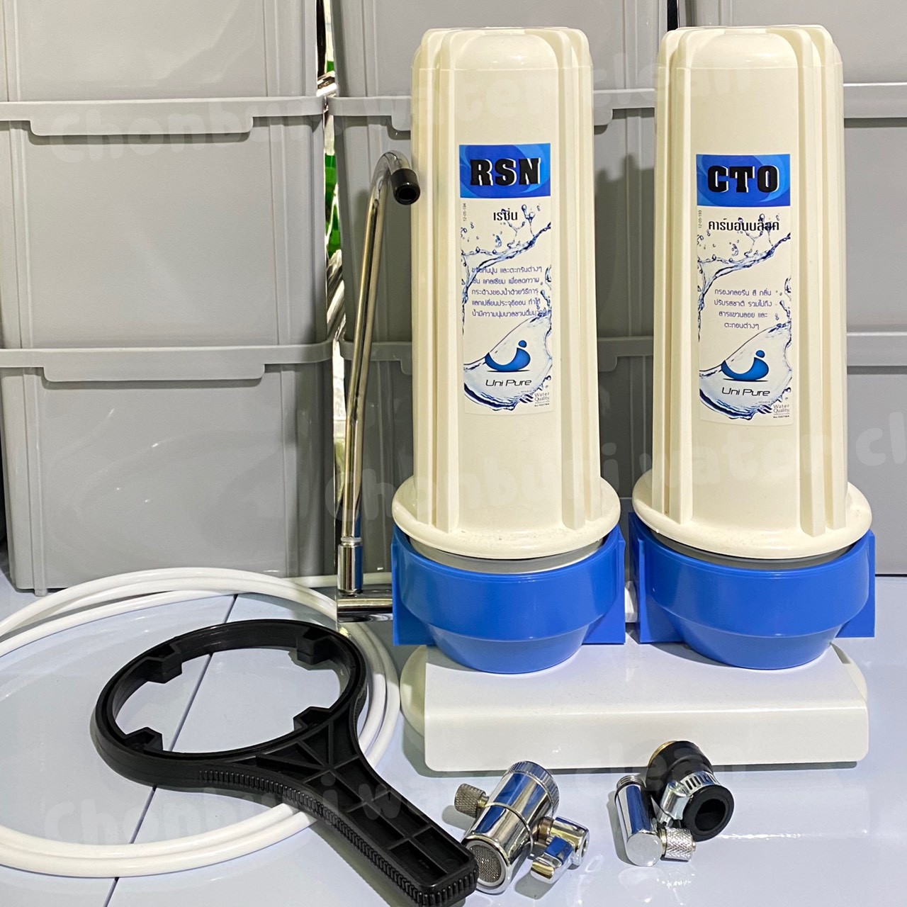 เครื่องกรองน้ำ 2ขั้นตอน ยี่ห้อ unipure