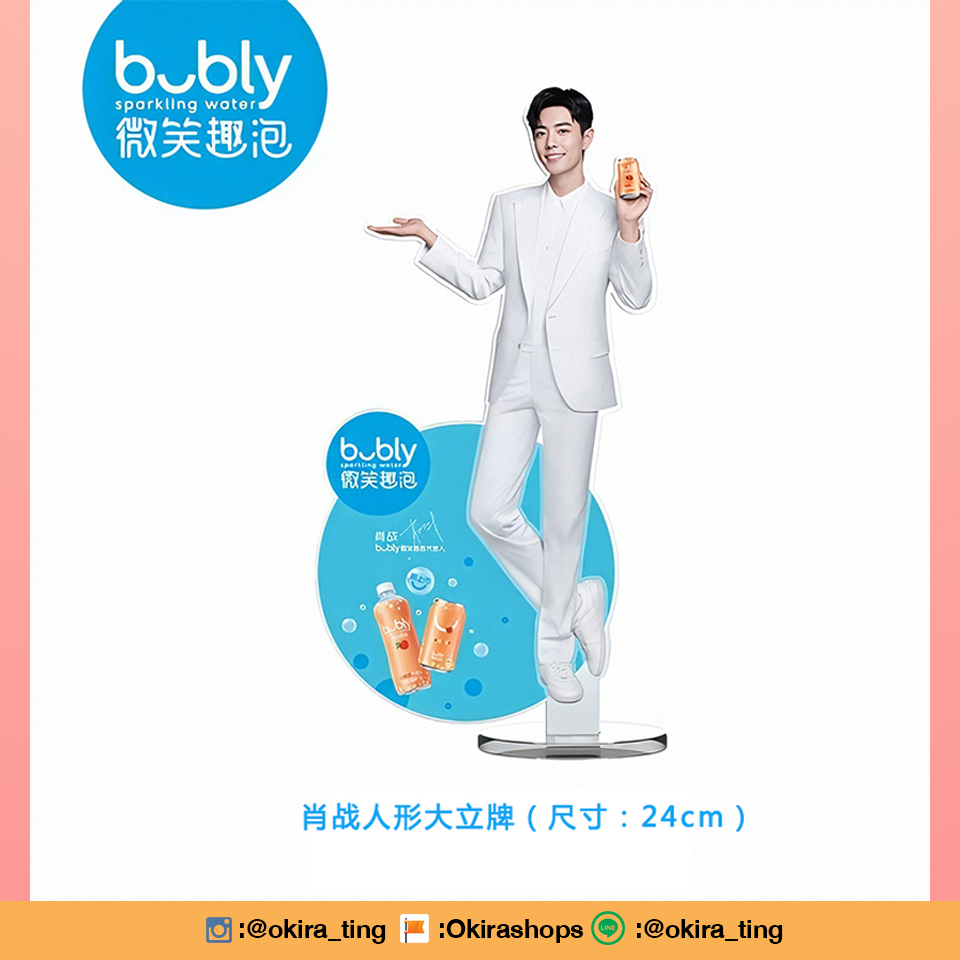 Pre - แสตนดี้/แผ่นรองเม้าส์ เซียวจ้านXiaozhan肖战 bubly