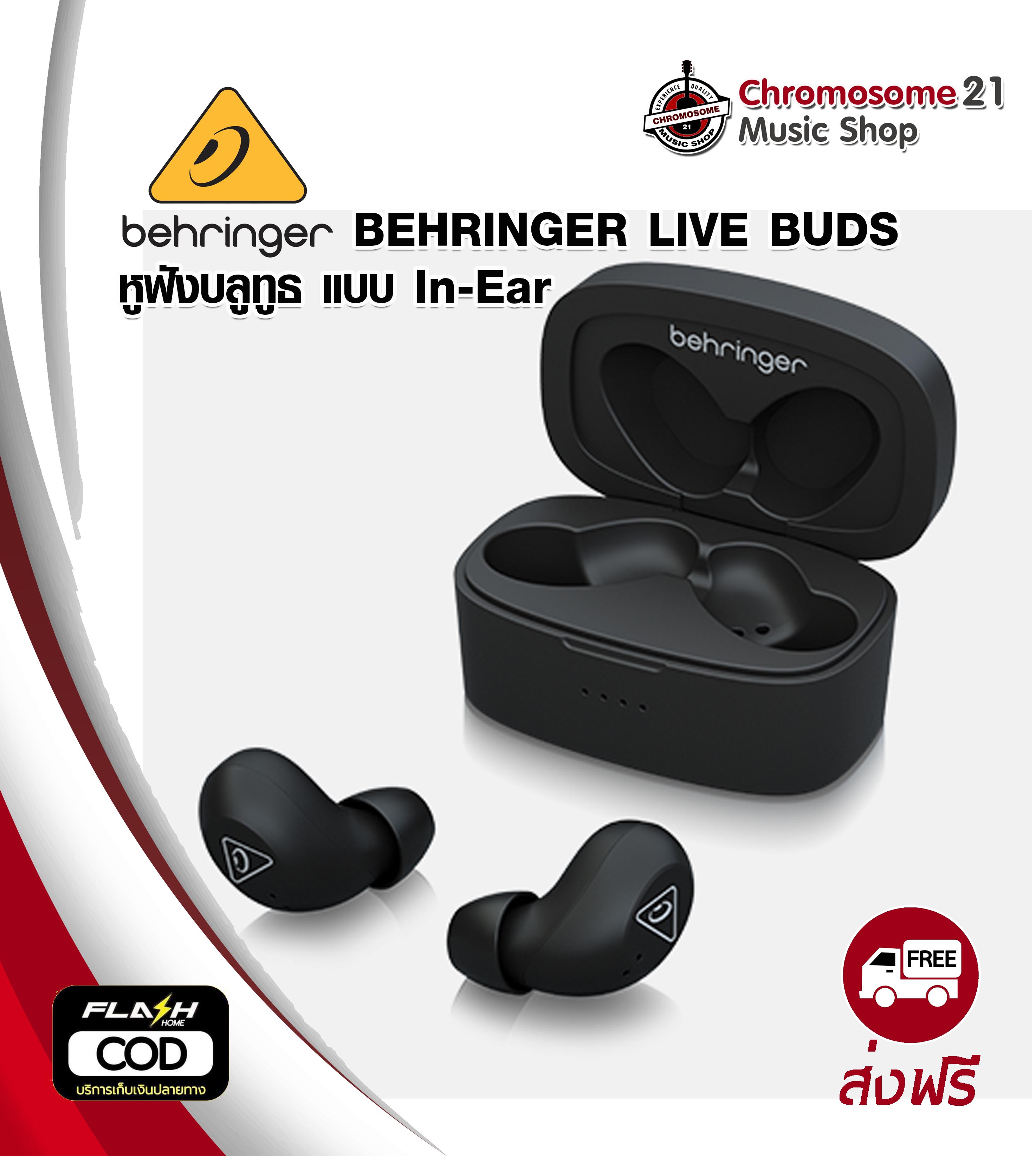 หูฟังบลูทูธ BEHRINGER LIVE BUDS