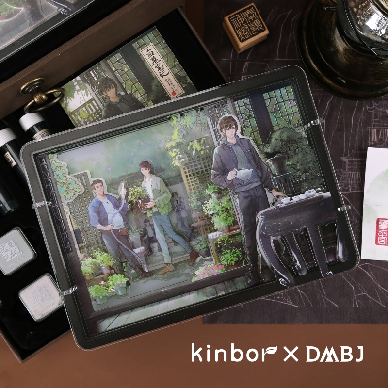 Pre - ชุดเซ็ต kinbor× DMBJ เต้ามู่ปี่จี้ daomubiji อู๋เสีย