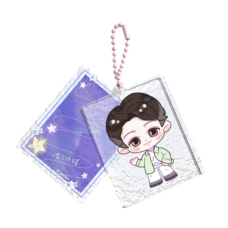 Pre - พวงกุญแจ Goods ห้วงประกายพร่างพรายรัก YouAreMyLoverFriend 舍不得星星/ZhangXincheng WangYuwen