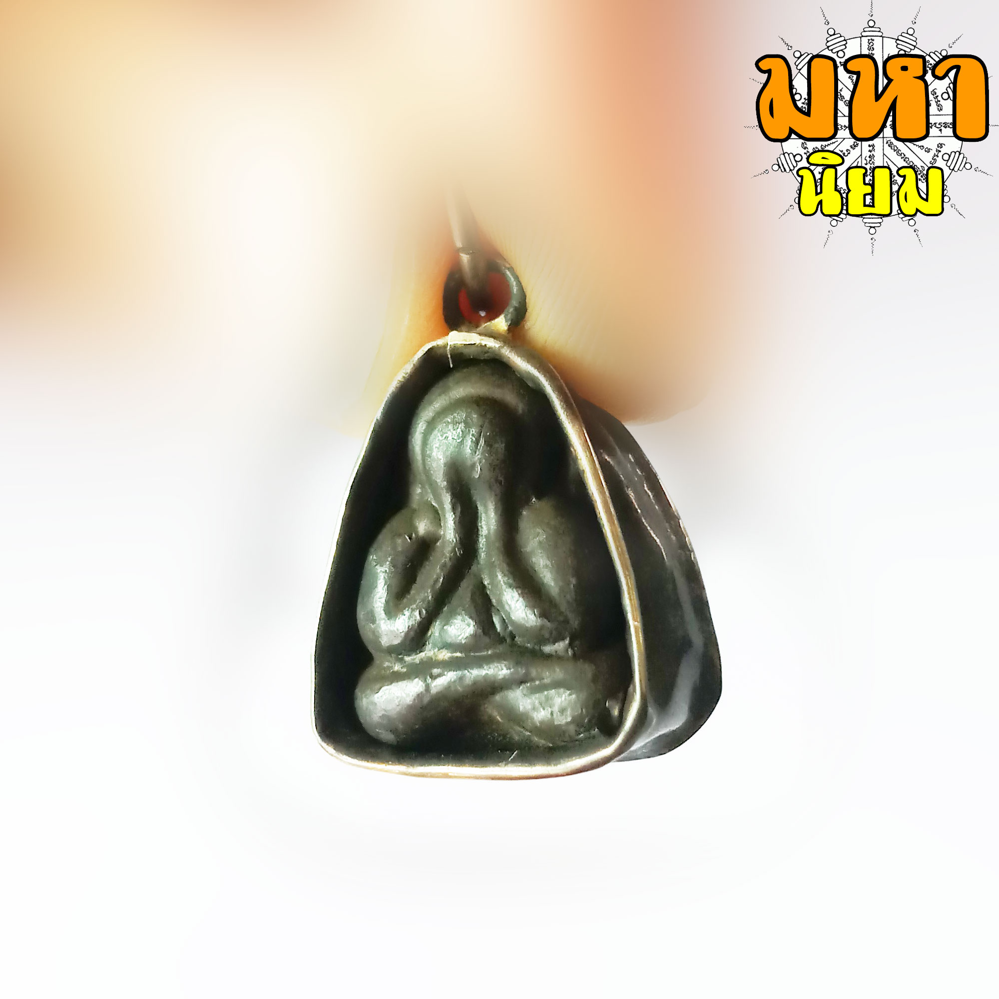 พระปิดตา หลวงพ่อแก้ว วัดเครือวัลย์ จ.ชลบุรี เลี่ยมกรอบโลหะ ไม่ทราบที่มาแน่ชัด