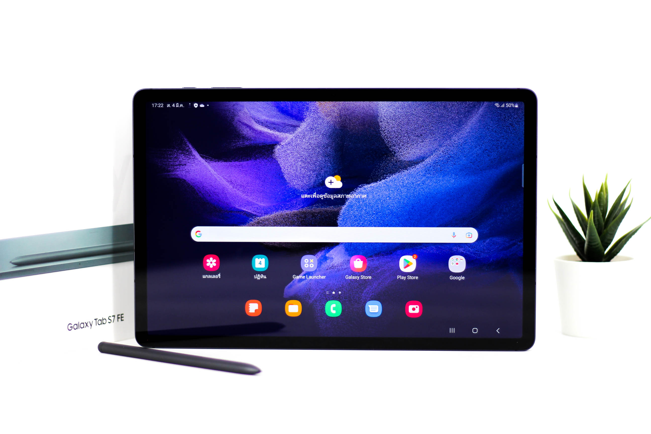 Samsung Galaxy Tab S7 FE Wifi+cell สี Mystic Black
