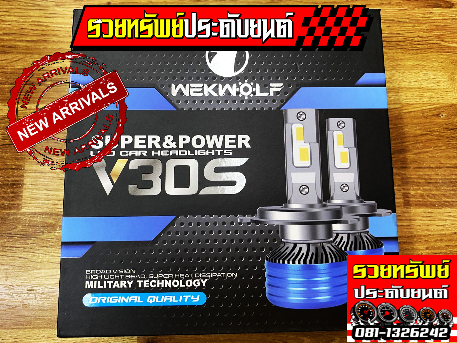 LED-054 ไฟLEDรุ่นV30s ล่าสุดของร้านมาด้วยขนาดกำลังไฟ 60วัตต์ มีทุกขั่วหลอด ราคา/คู่