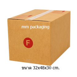 เบอร์ Fใหญ่ มีพิมพ์ 1 แพค มี 20 ใบ ขายยกแพค
