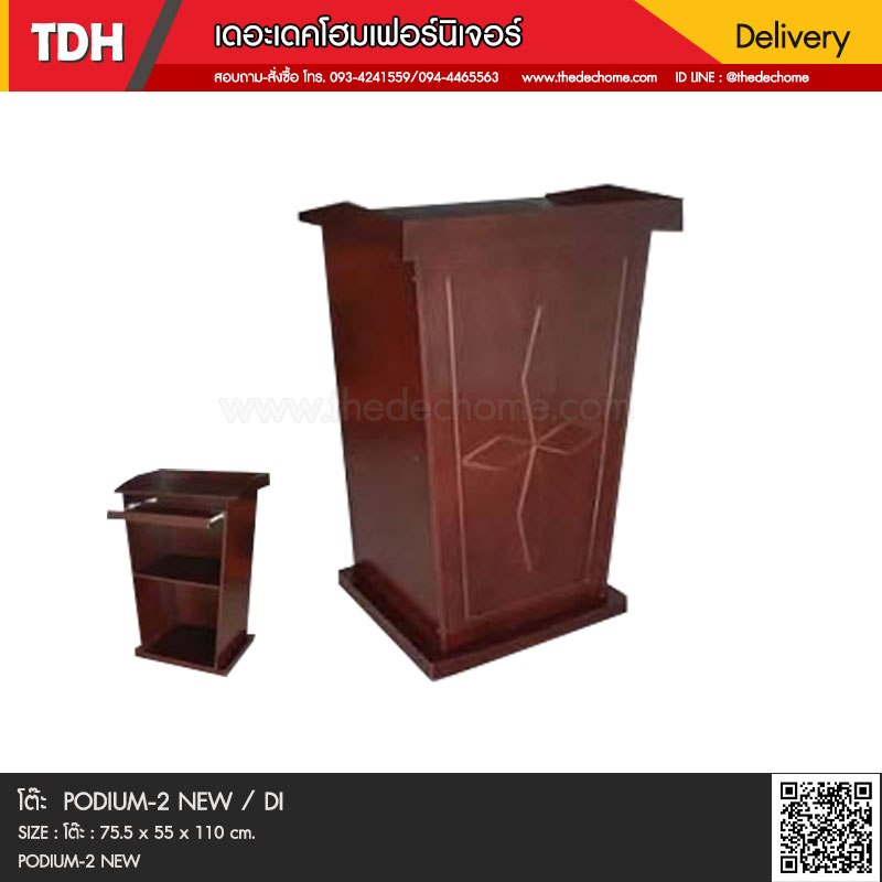 โต๊ะ PODIUM-2 NEW / DI
