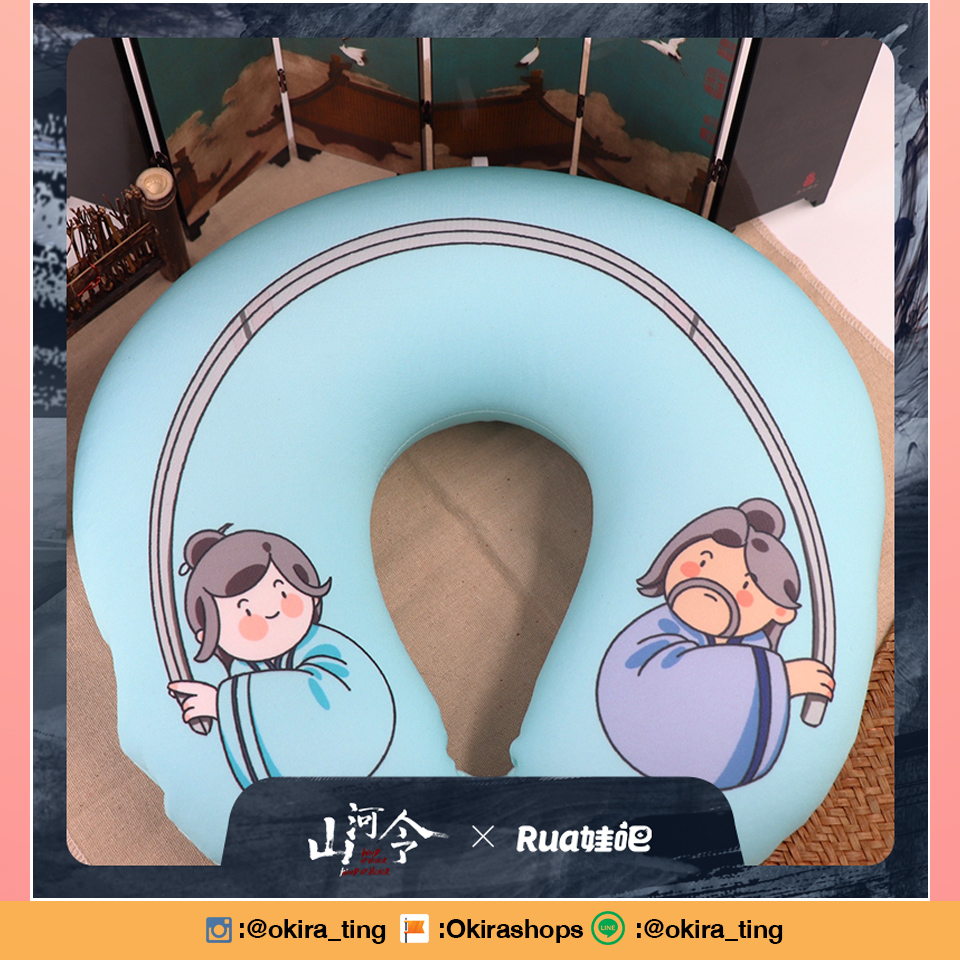 Pre - #ZhouZishu &Wen Kexing หมอนตัว U #นักรบพเนจรสุดขอบฟ้า