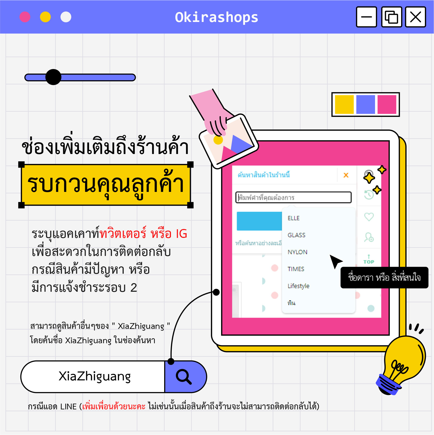 Pre - นิตยสาร NYLON เซี่ยจือกวง XiaZhiguang 夏之光 4/2024