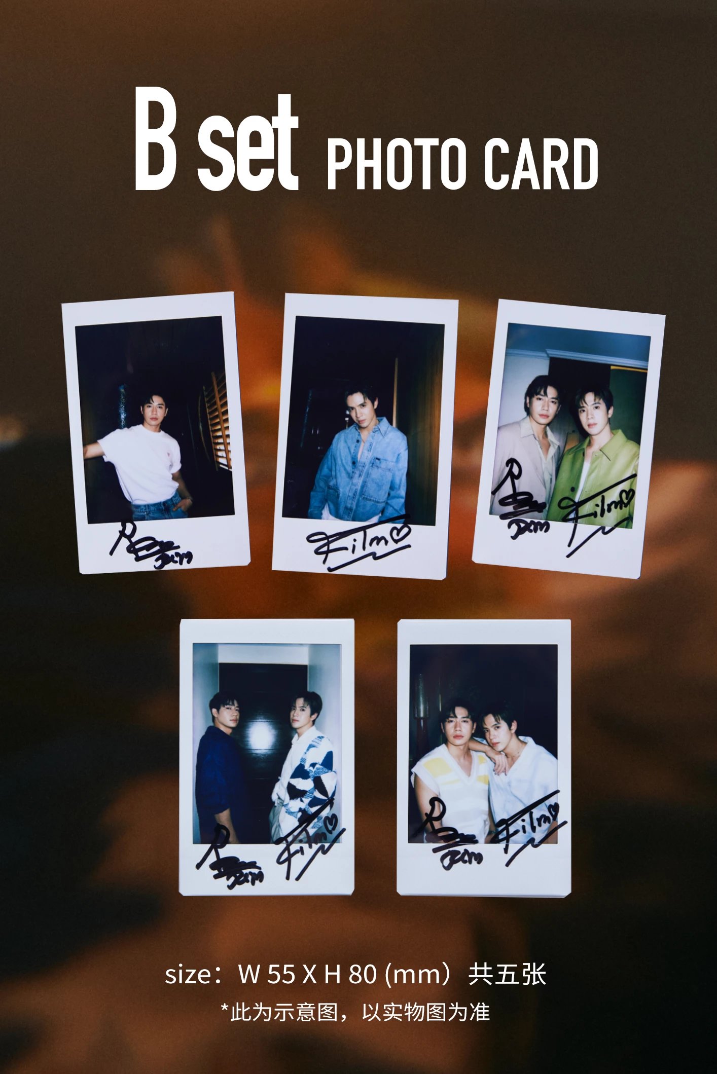 Pre - นิตยสาร UNIQUE jamfilm แจมฟิล์ม 2023+การ์ด