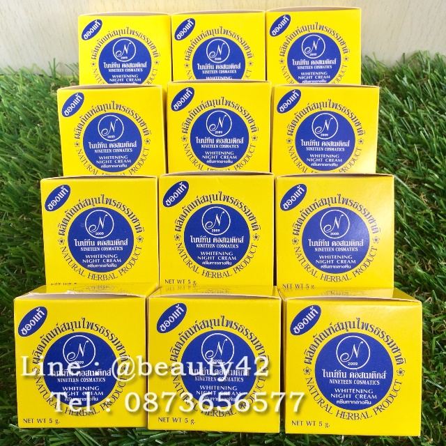 ครีมไนน์ทีน คอสเมติกส์ 2009 เห็นผลเร็ว ของแท้100% ราคาถูก ปลีก - ส่ง
