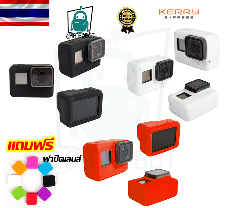 ซิลิโคนนิ่มอย่างดี สำหรับ GOPRO HERO 5/ 6 / 7 แถมฟรีฝาปิดหน้าเลนส์