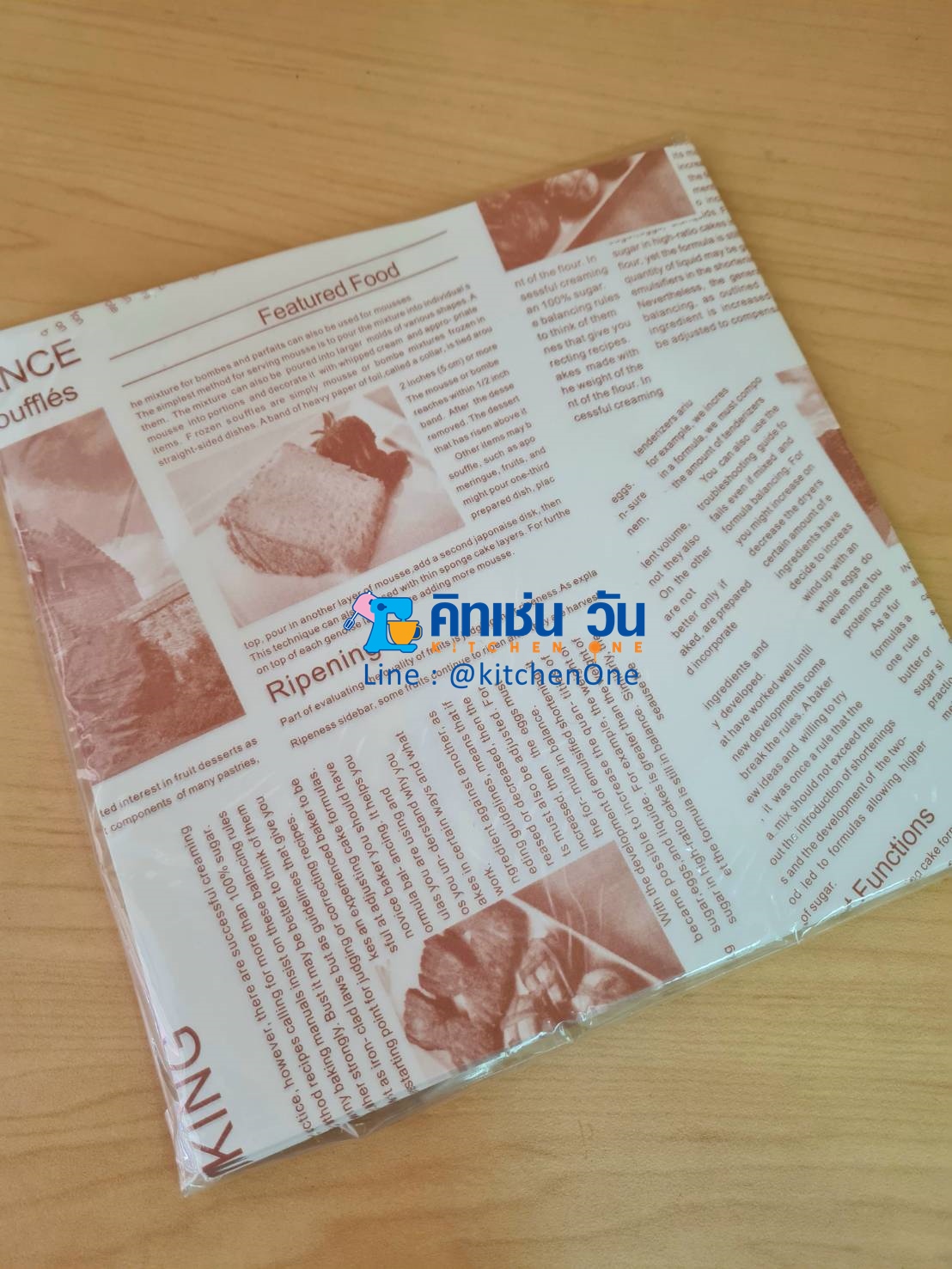 กระดาษรองขนม ห่อขนม กระดาษไขลายน่ารัก (แพ็คละ 100 แผ่น) ขนาด 18x18 ซม ใช้รองอาหาร,ขนม รองอบ ห่อขนม,แซนวิช foodgrade