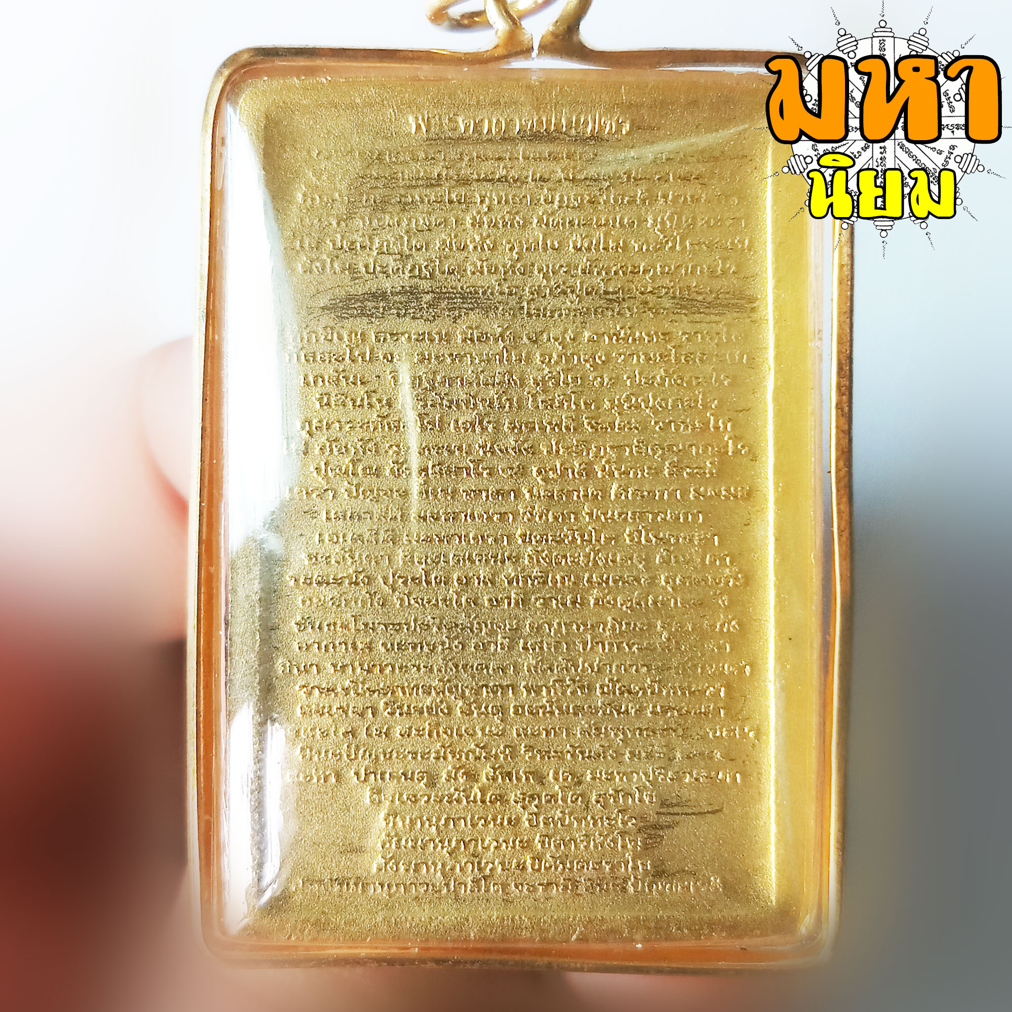 พระสมเด็จโต 2411 ซุ้มเบญจภาคี หลังคาถาชินบัญชร เนื้อสามกษัตริย์ กรอบทองไมครอน