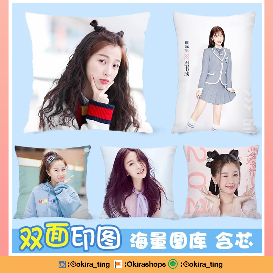Pre - หมอนลาย #อวี๋ซูซิน YuShuXin