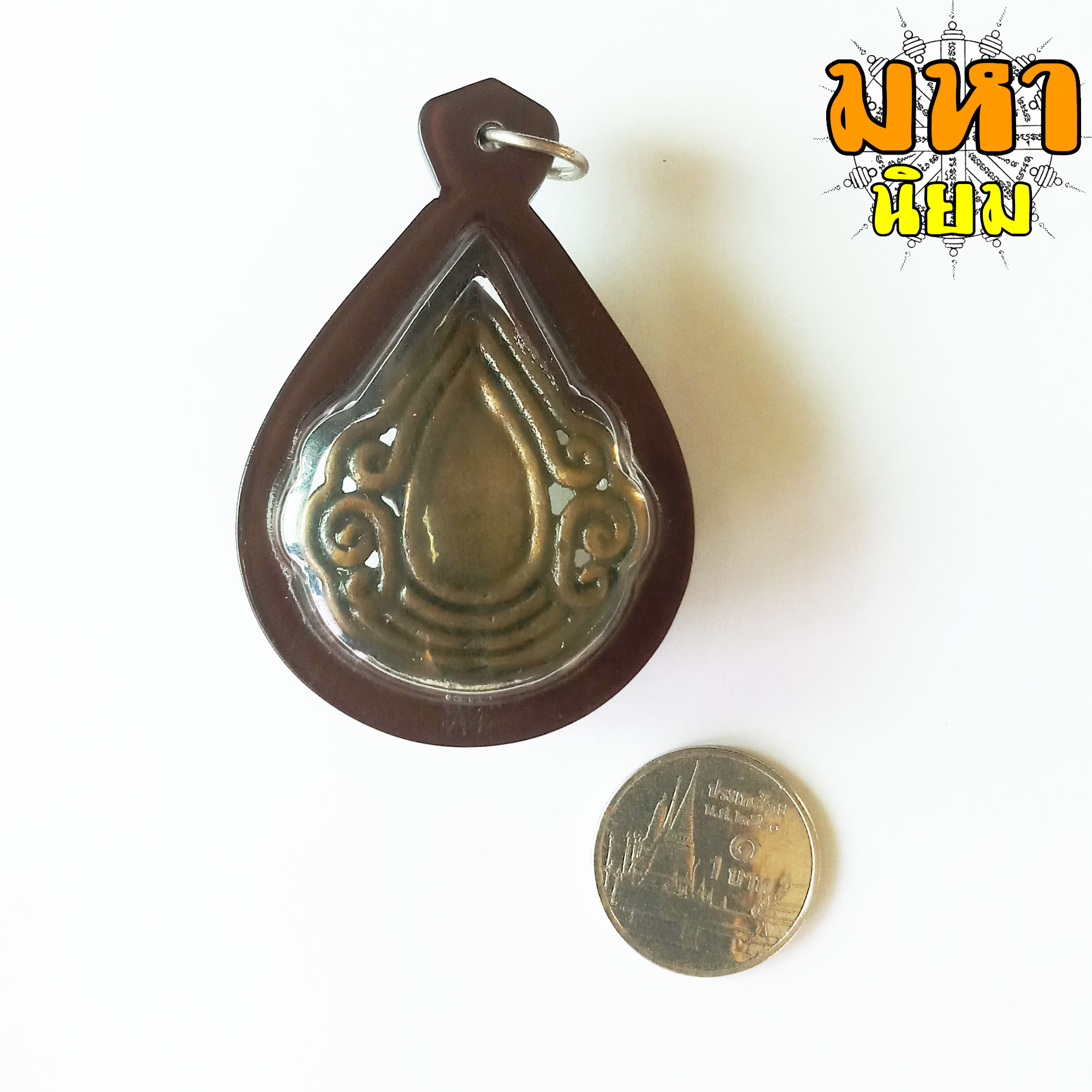 พระอุปคุตอุ้มบาตร อุปคุตบัวเข็ม สายเขมร ไม่ทราบที่มาแน่ชัด