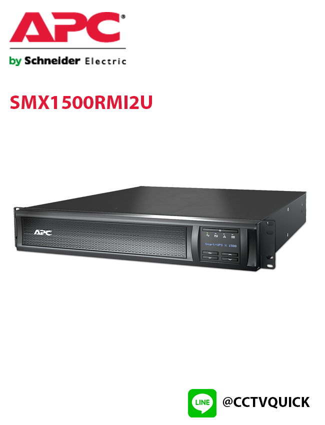 เครื่องสำรองไฟ Smart-UPS X รุ่น SMX1500RMI2U