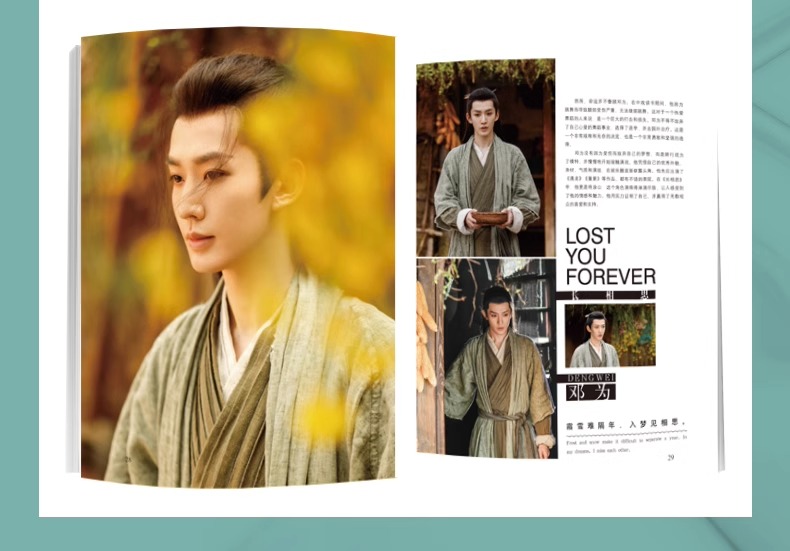 Pre - นิตยสาร TIMES เติ้งเหวย DengWei ห้วงคํานึงดวงใจนิรันดร์ ซีรี่ย์จีน + รูป + ที่คั่น