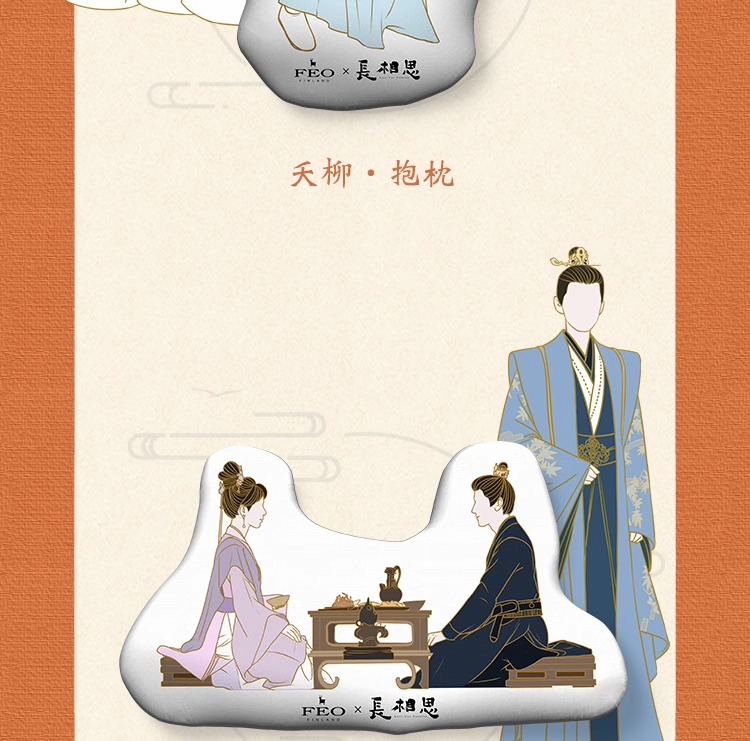 Pre - หมอนห้วงคํานึงดวงใจนิรันดร์ (Official Goods) 长相思 ซีรีส์จีน