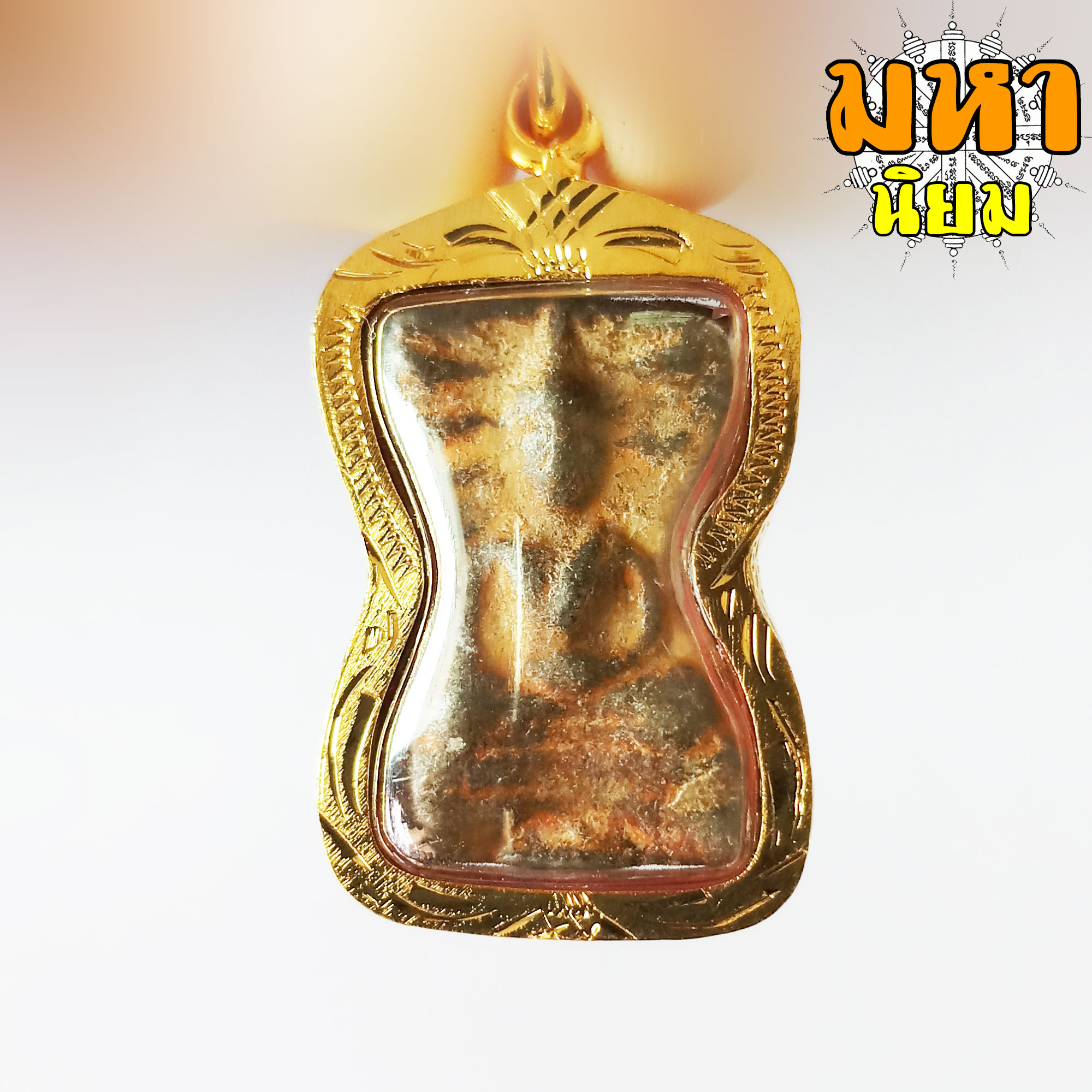 พระมเหศวร กรุสุโขทัย เลี่ยมกรอบทองไมครอน