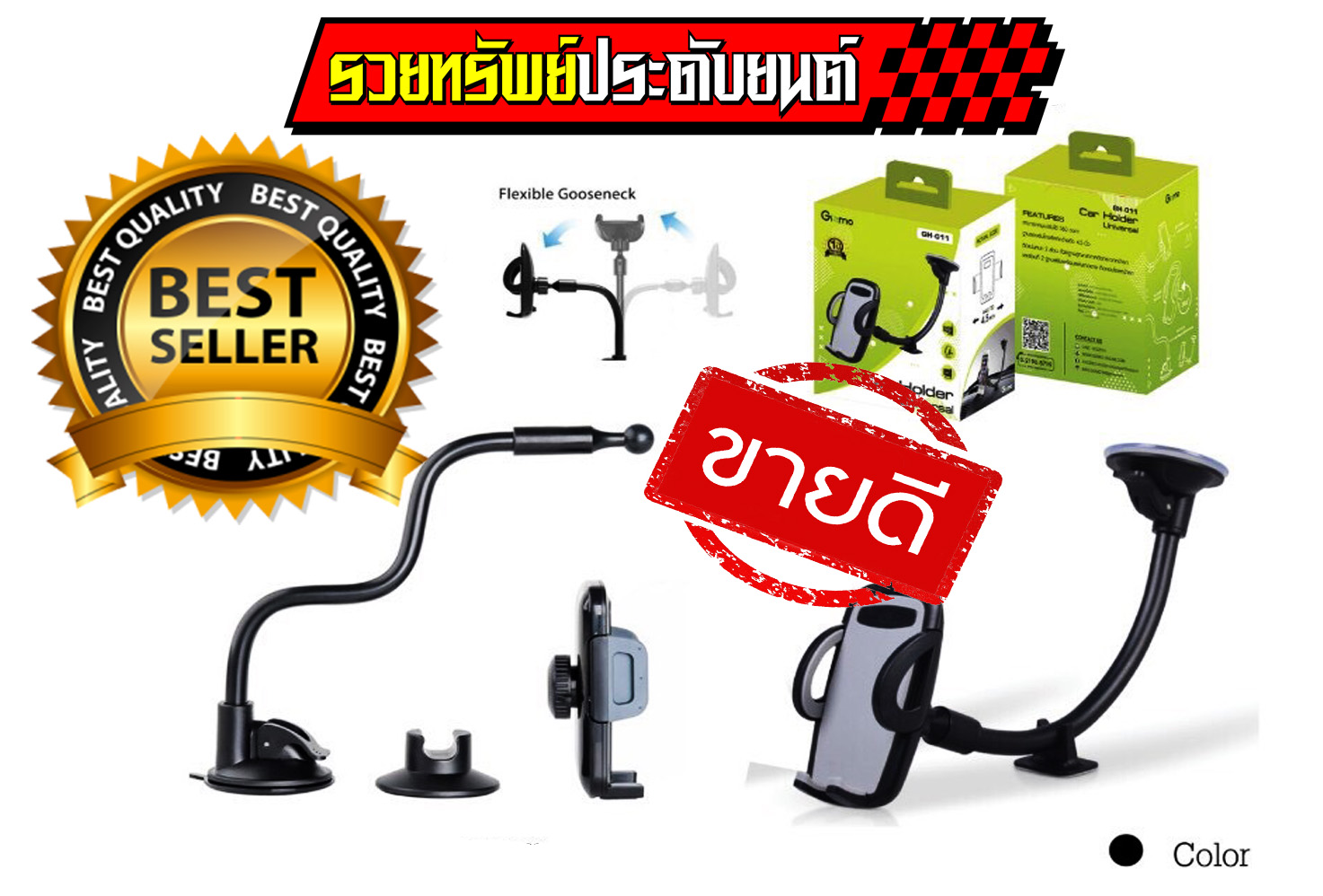 ARM-019 ชุดขาจับหยึดมือถือแบบปรับจุดหมุนได้อิสระ(แกนเหล็กแบบเคลือนไหว) ราคา/ชิ้น