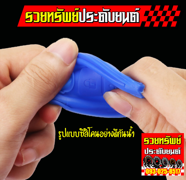 KEY-038 พวงกุญแจรถยนต์เคฟล่าห์สปอร์ต(HONDAทุกรุ่น) มีให้เลือก3สี ดำ,แดง,น้ำเงิน ***ระบุรุ่นรถตามรหัสสินค้าได้เลย ราคา/ชิ้น