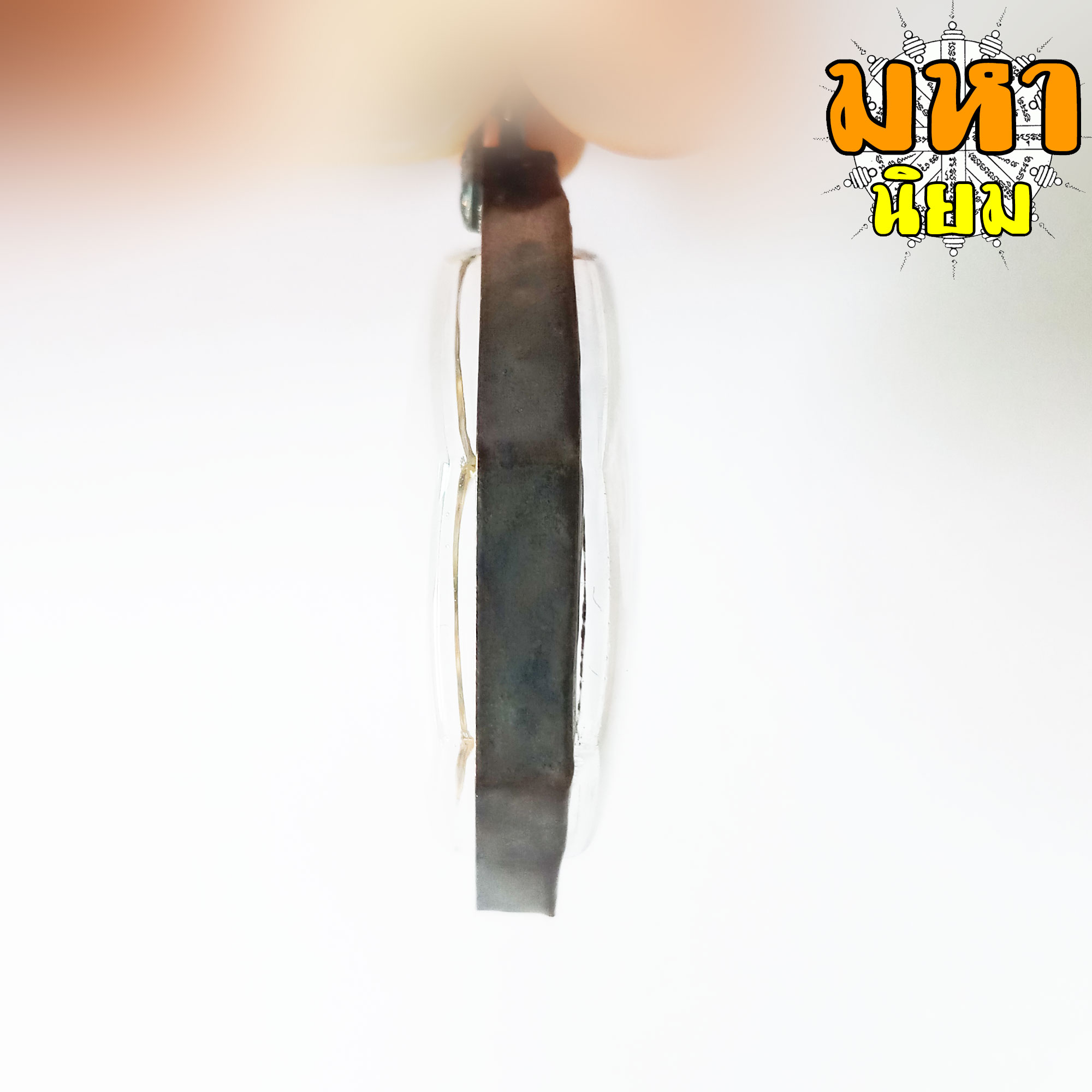 พระปิดตา แปดเหลี่ยม หลังยันต์โป้ยข้วย 9 วัดอนงค์ เลี่ยมกรอบอย่างดี