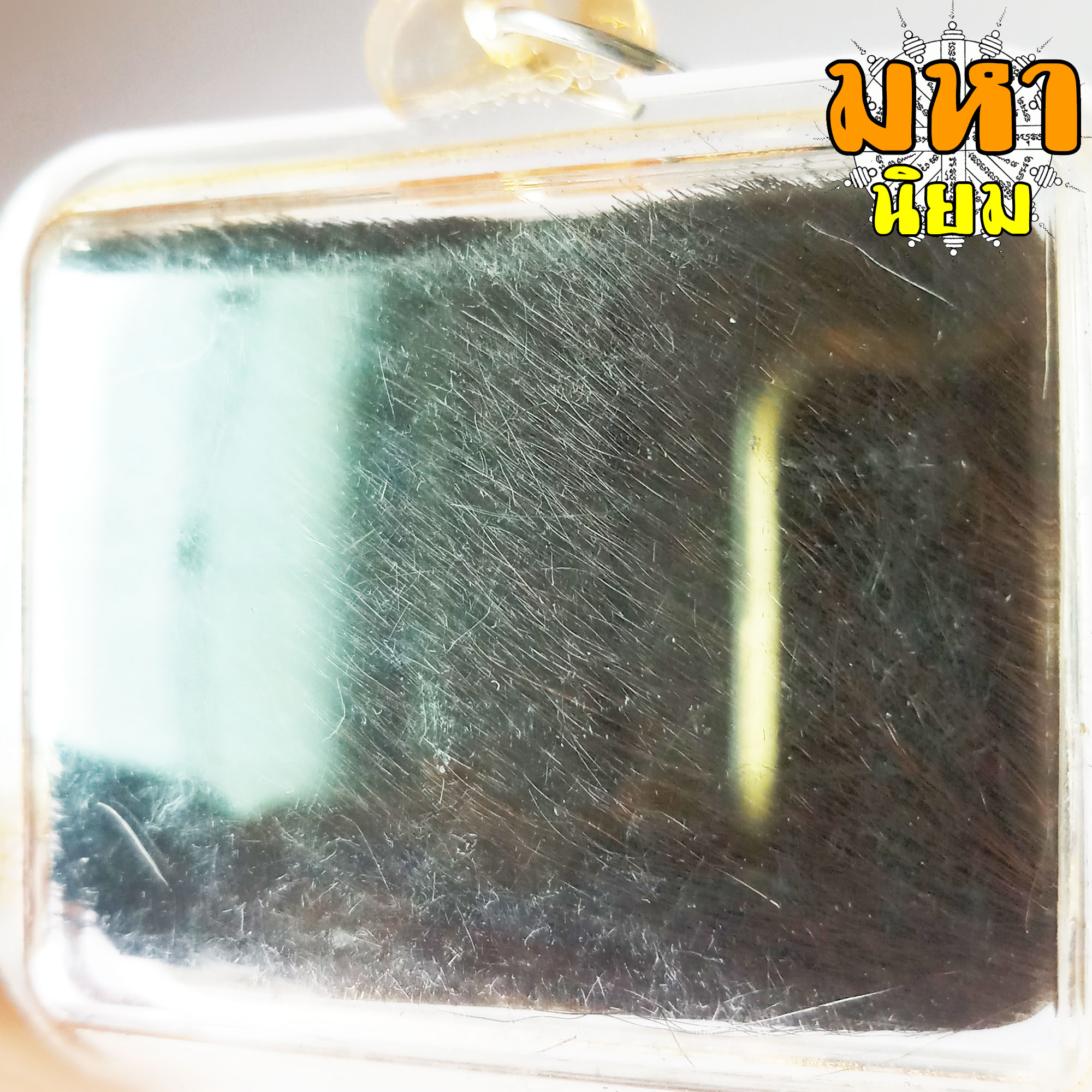 แผ่นหนังเสือ (เสือไฟ) ลงหมึกจารกำกับ ลายเสือหัวขาด หลวงพ่อไฉน วัดคุณากร จ.ขอนแก่น เลี่ยมกรอบอย่างดี