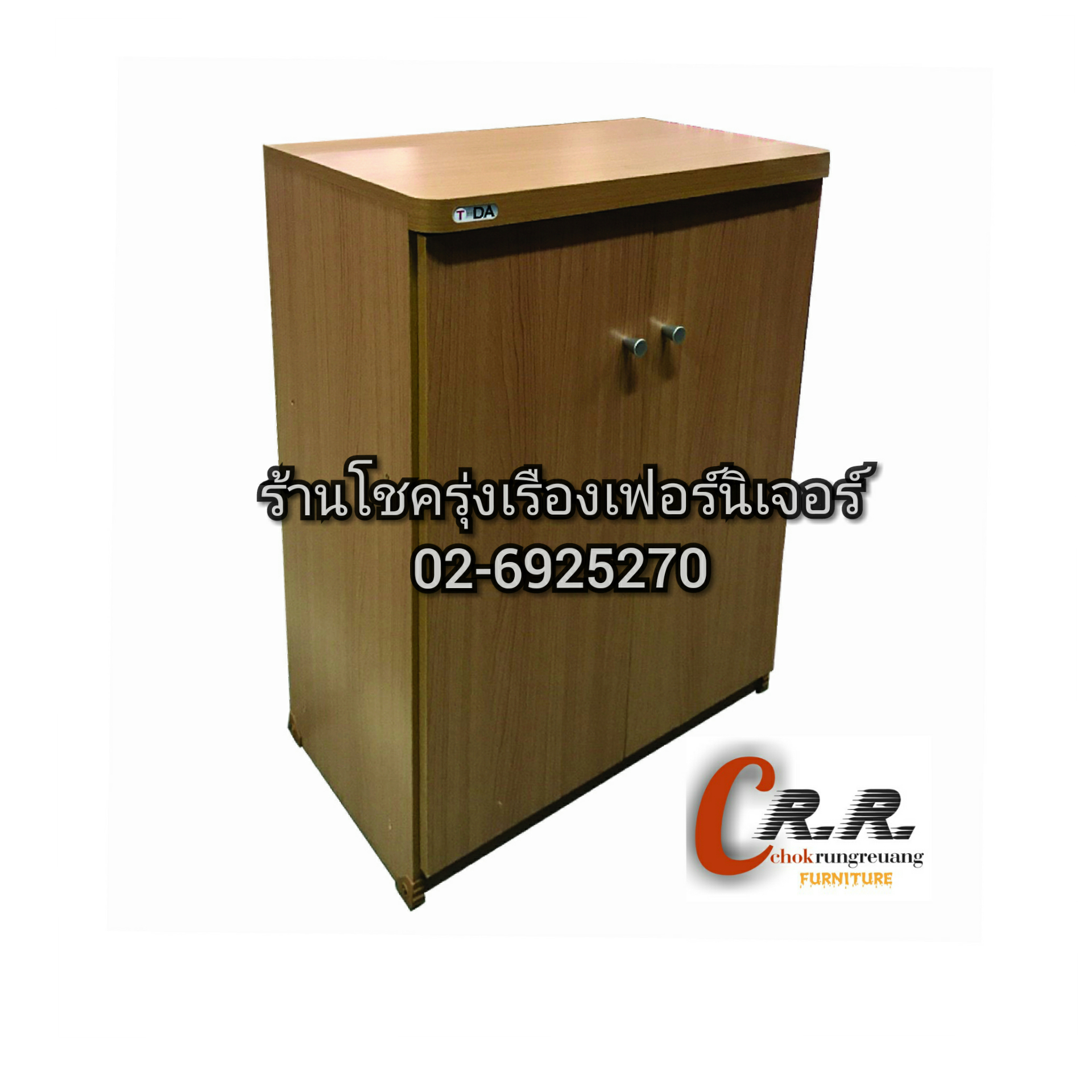 ตู้รองเท้า60ซม.(4ชั้น)