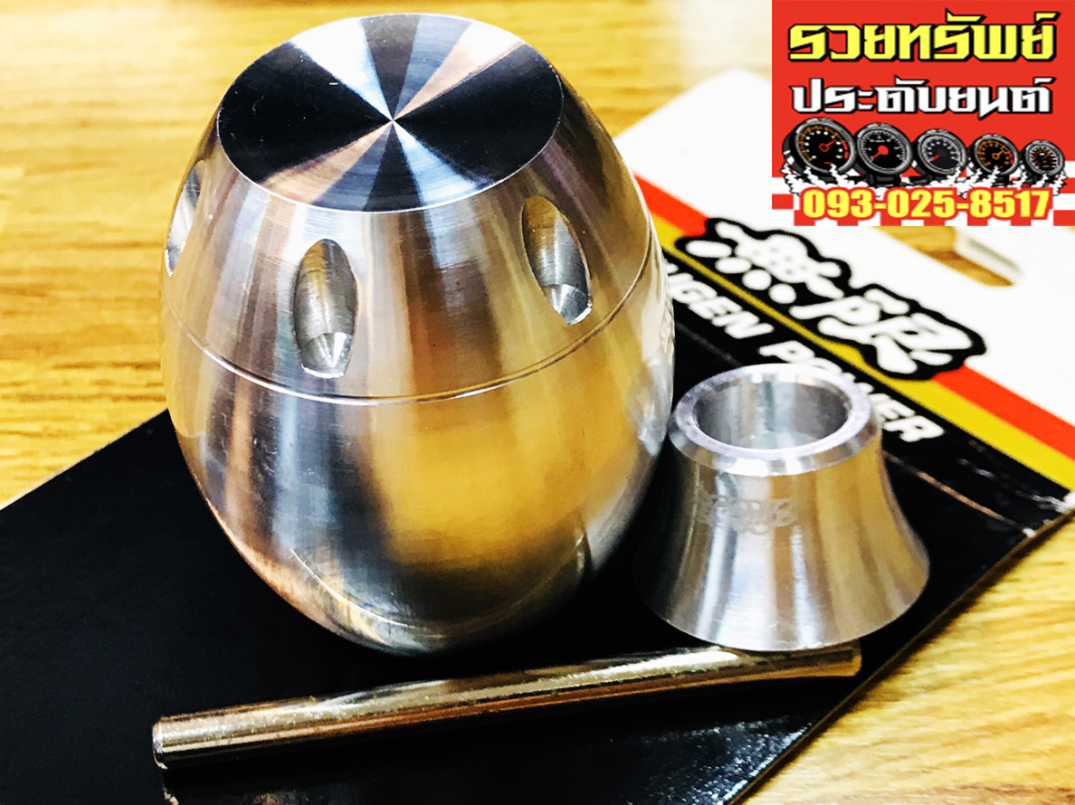 GSK-020 หัวเกียร์แต่งMugen-Power(ตรงรุ่นรถ CIVIC FD) ราคา/ชุด