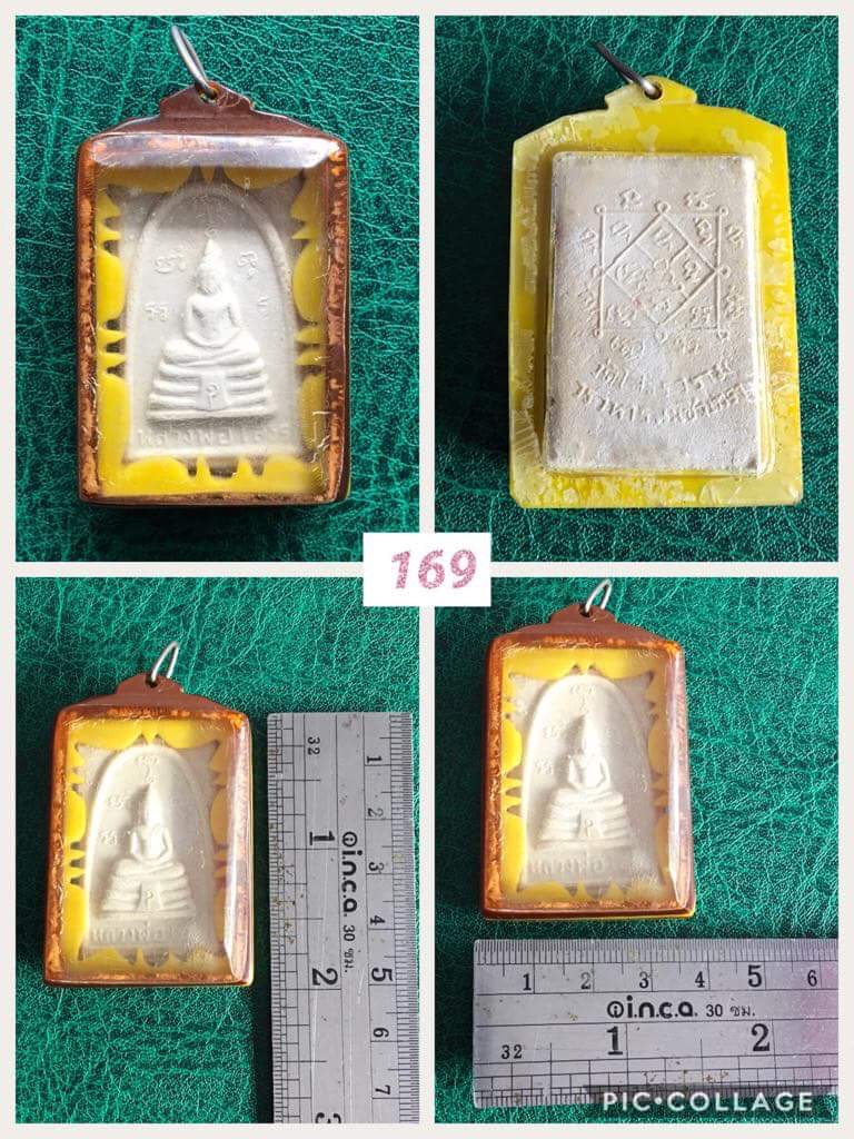 พระผงหลวงพ่อโสธรฯ ปี2510