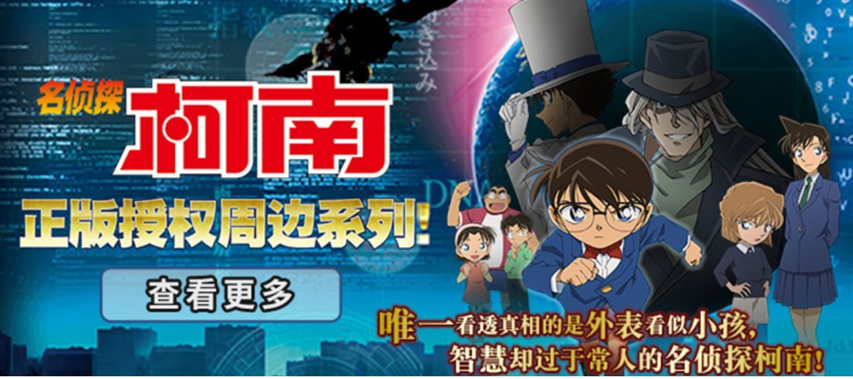 Pre - กระเป๋าสะพายลาย Conan ยอดนักสืบจิ๋วโคนัน กระเป๋าเป้สะพายหลัง (อฟช.จีน)