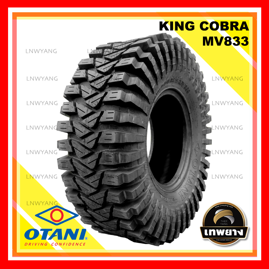 37x13.5-16 รุ่น King Cobra MV833 ยี่ห้อ OTANI ยางรถกระบะ ยางออฟโรด 4x4 คิงคอปบร้า