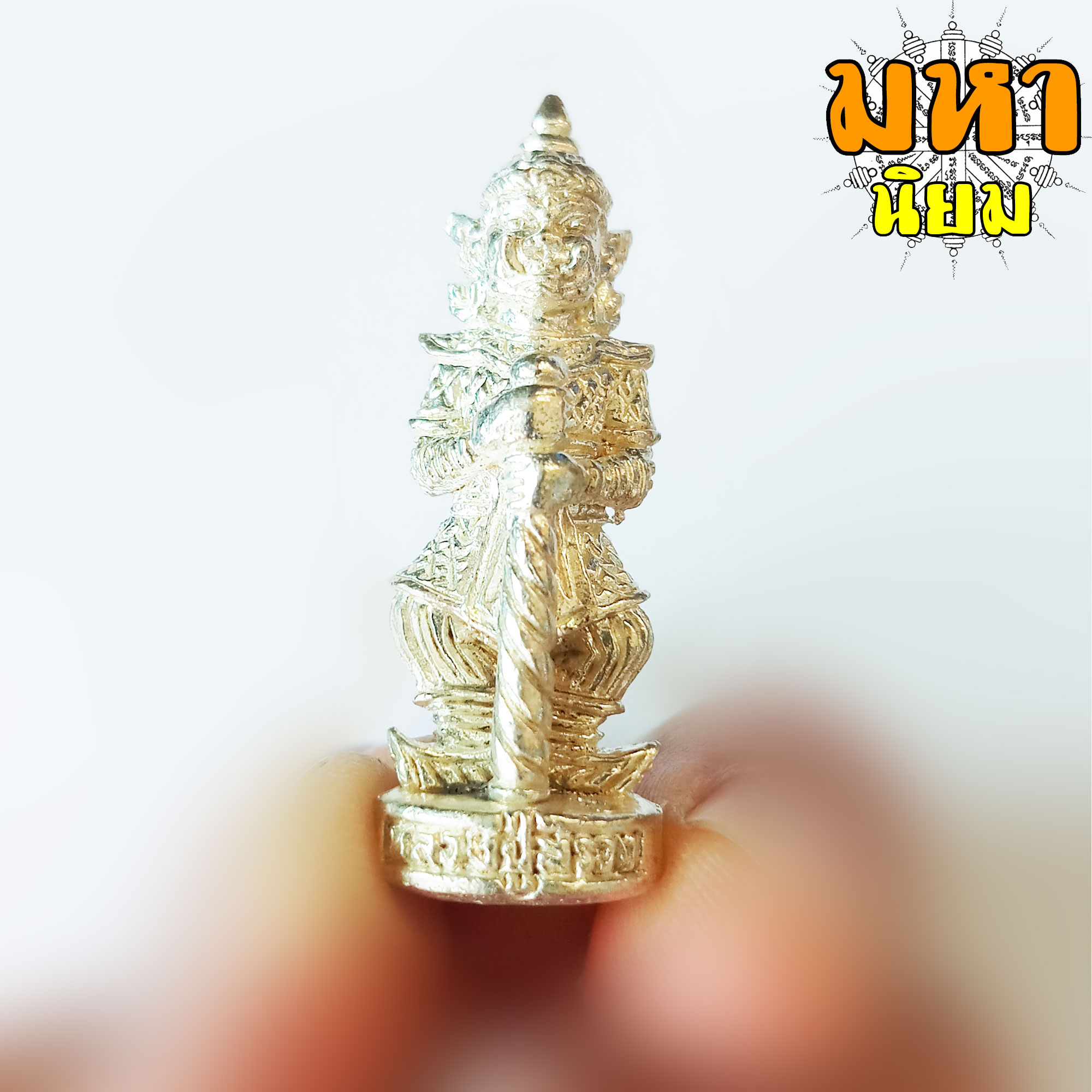 ท้าวเวสสุวรรณ หลวงปู่สรวง เทวดาเดินดิน วัดไพรพัฒนา จ.ศรีสะเกษ