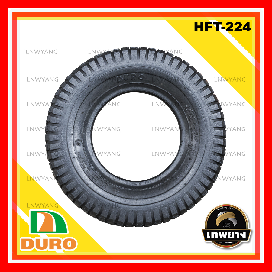 ยางรถกอล์ฟ 11x4.00-5 รุ่น HF-224 TL ยี่ห้อ DURO